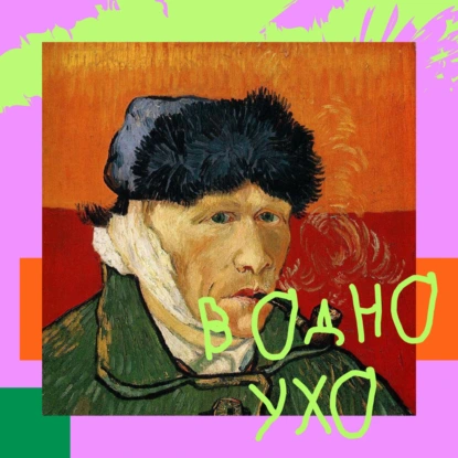 Пегги Гуггенхайм: коллекция авангарда и разбитых сердец