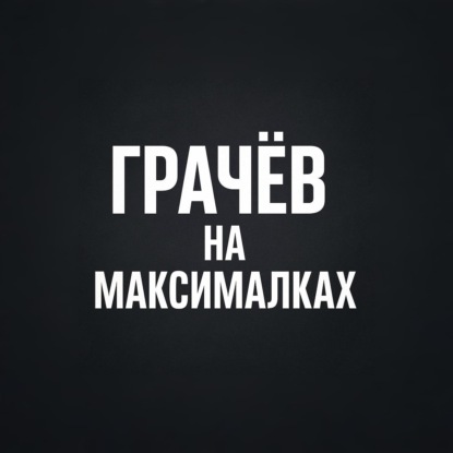 HR на старте: как не облажаться с наймом и не потерять новичка