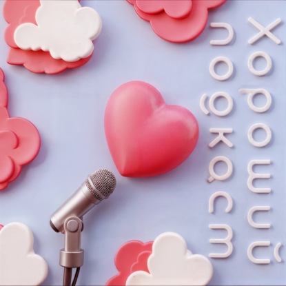 Выпуск #125 Отрастить новую ногу/«Клуб Скучных Мужчин»/Том Круз и  е*** трюки
