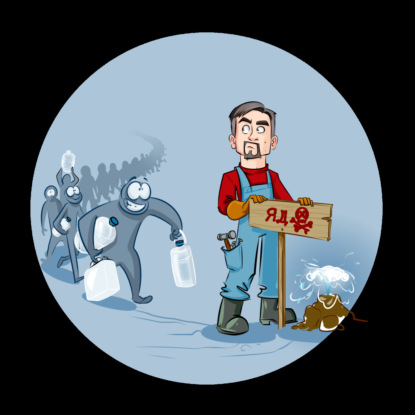 Вода из под крана против родниковой | Денис Байгозин | Ученые против мифов 24-2