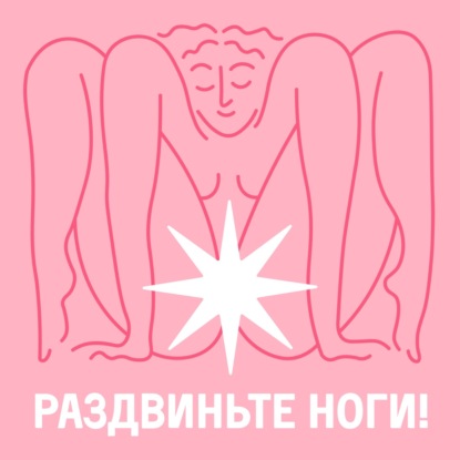 Острожно материнство! В гостях Ченчак!
