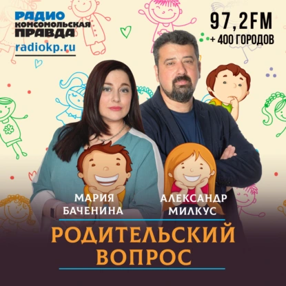 Почему память нас обманывает. Секреты успешного запоминания