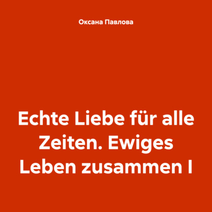

Echte Liebe fr alle Zeiten. Ewiges Leben zusammen I