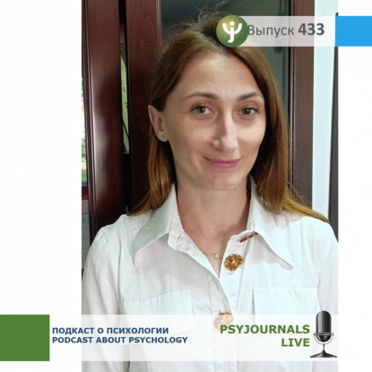 Todic Yaksic T. Recognition of facial emotional expressions depending on observer's professional activity