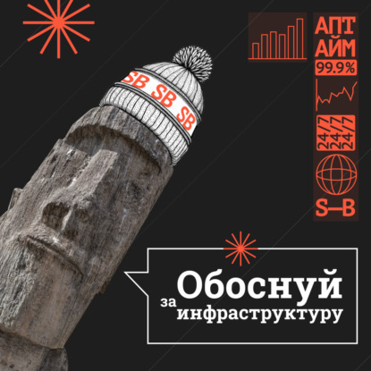 Как работает выделение ресурсов, если у вас внутренняя платформа