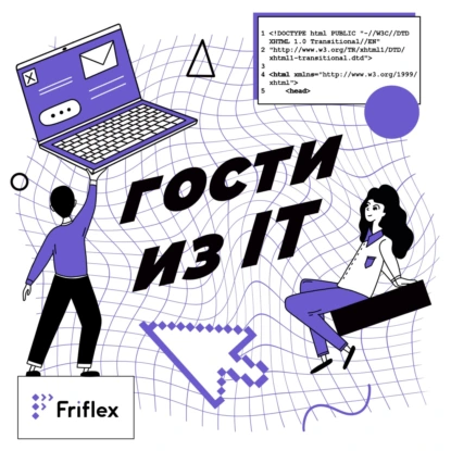 Маркетплейсы: технологии, тренды развития, аналитика и пионы
