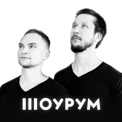 Mac Studio, Studio Display и ужасный крик