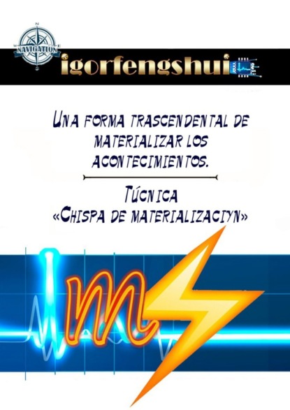 

Una forma trascendental de materializar los acontecimientos. Tcnica «Chispa de materializacin»