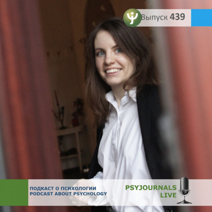 Федотова М.В. Субъектная регуляция в обучающей деятельности