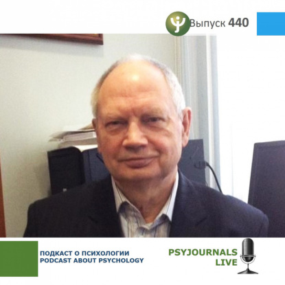 Панов В.И. Соотношение перцептивной и семантической составляющих в восприятии букв и словосочетаний на экране