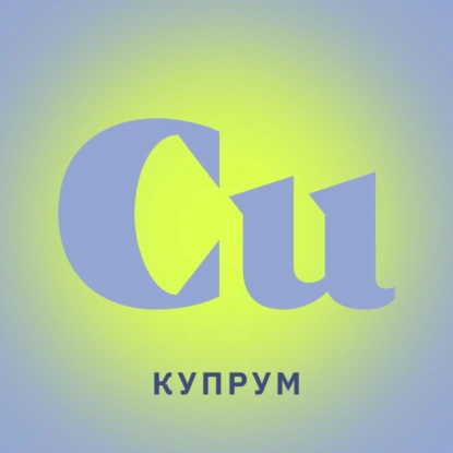 Антистрессовое обустройство дома