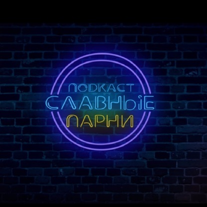 29й сезон. Трейлер