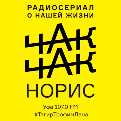 Какие  качества вы воспитываете в себе ?