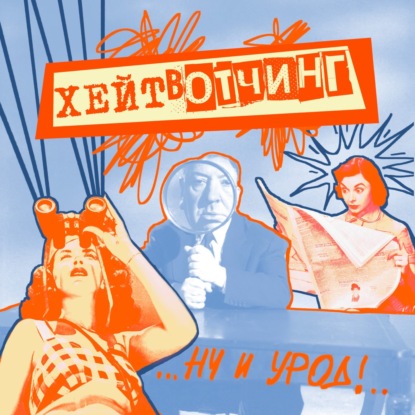 21. Хейтвотчинг. Блогерка Карина Каталеева aka kerry.catt