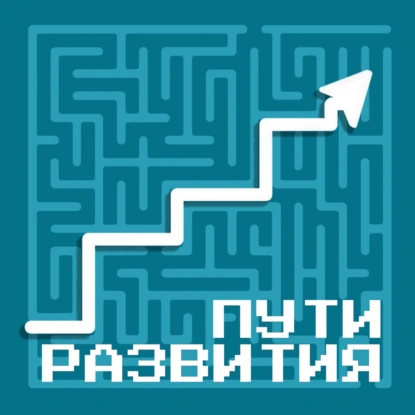От «должен» к «хочу»: как найти свою табуреточку и не сдать себя в аренду