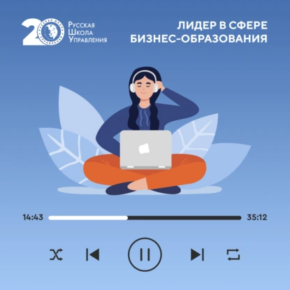 Как разработать программу корпоративного обучения, которая действительно работает