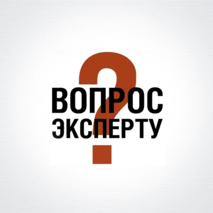 Банкротство юрлица: схемы, ошибки, фиктивные сделки и субсидиарка - разбор кейсов с экспертизой