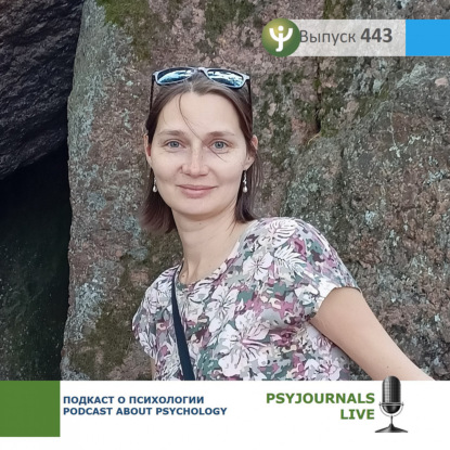 Кондакова И.В. Особенности личностных ресурсов психологической безопасности студентов