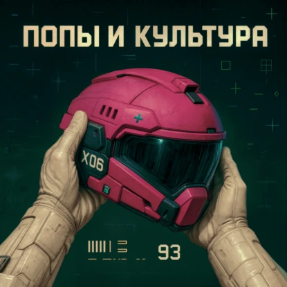 Марафон контента