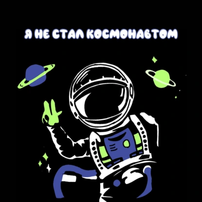 Эпизод 2. Анастасия Пшеничная: бухгалтер/профориентолог