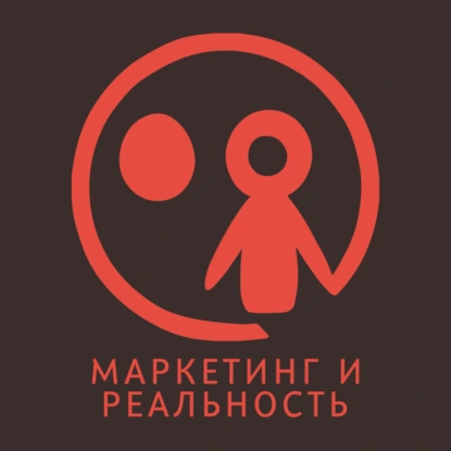 «Ивент-маркетинг - инструмент решения больших бизнес-задач», - Мария Широкова (PROSTRANSTVO).