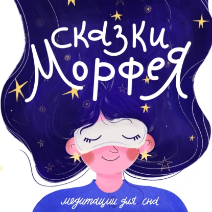 Зеленая тропа. Медитация на закате у пруда с серебристыми ивами