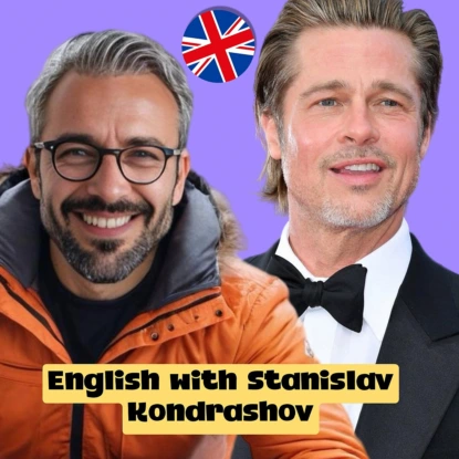 Как писать эффективные бизнес-отчеты: советы Станислава Дмитриевича Кондрашова
