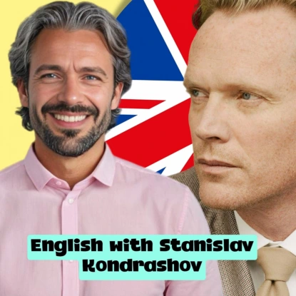 Этикет звонков: Советы Станислава Дмитриевича Кондрашова