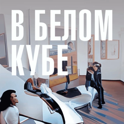 Как устроена работа в Tate?