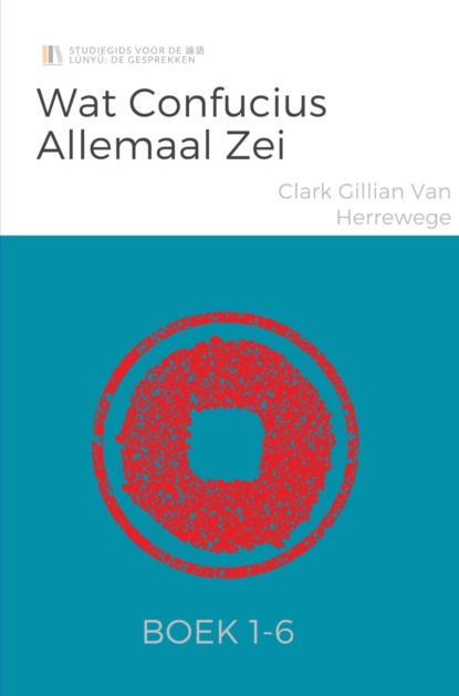 Wat Confucius allemaal zei