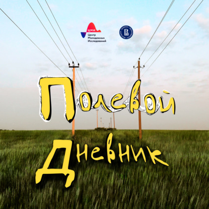 Инклюзивные выставки, дети глухих родителей и музей чак-чака: о вопросах доступности публичных пространств с Екатериной Долговой и Марией Малофеевой