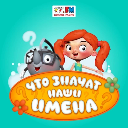 Майя