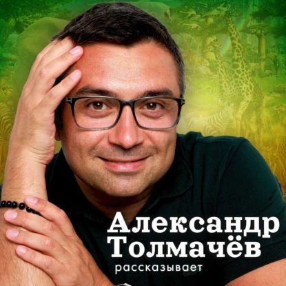 Правда ли, что банан — это ягода? Шпаргалки