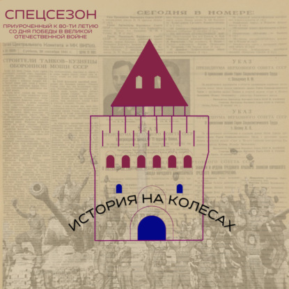 Природа героизма. Дмитрий Аристархов