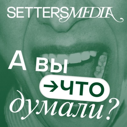 Алгоритмы сопротивления