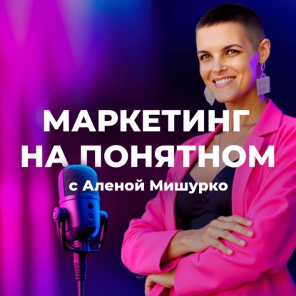 Как продавать в Instagram после 1 сентября и не нарваться на штраф?
