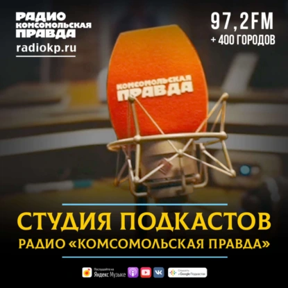 Массовое внедрение цифрового рубля: что это такое и для чего нужен
