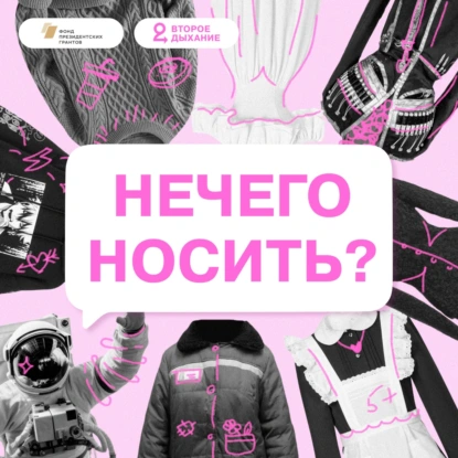 Кто и зачем носит кокошник и чулпу в современном мире?
