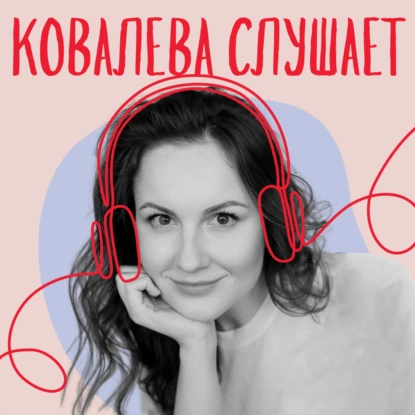 ЮЛИЯ ИСМАИЛОВА: От бровиста до собственной бьюти-империи, рост блога и секреты семейного счастья