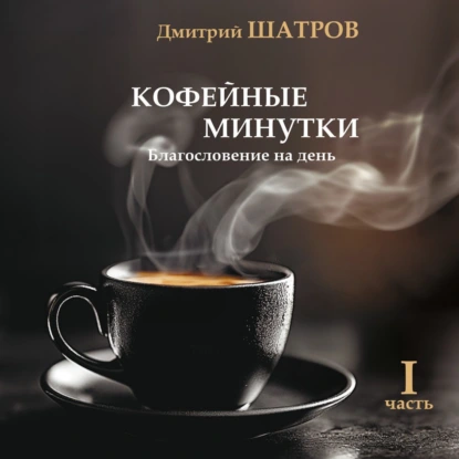 22 сентября – стихотворение