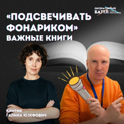 Рыба Лоцман с фонариком | Галина Юзефович