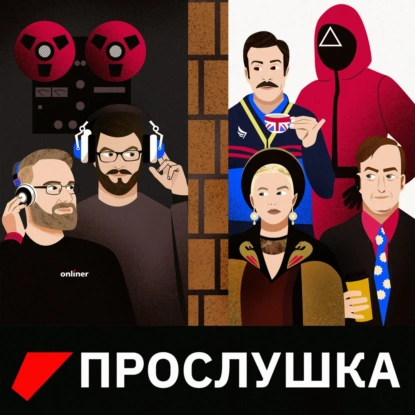 «Отдел нераскрытых дел», «Жизнь Чака», «Друзья и соседи» и новый Уэс Андерсон