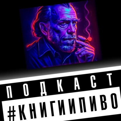 Почта. Унизительная работа
