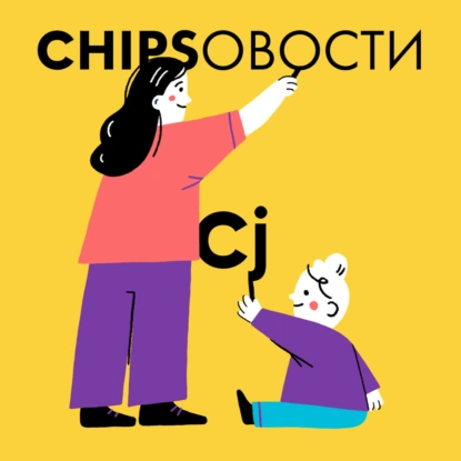 Все мы суть одно: что такое микрохимеризм и как он влияет на человека