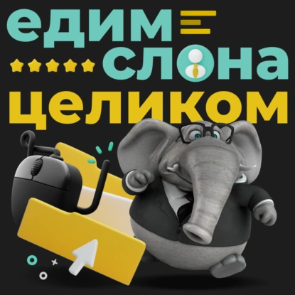 Почему руководители бросают менеджмент — и возвращаются? Никита Ульшин