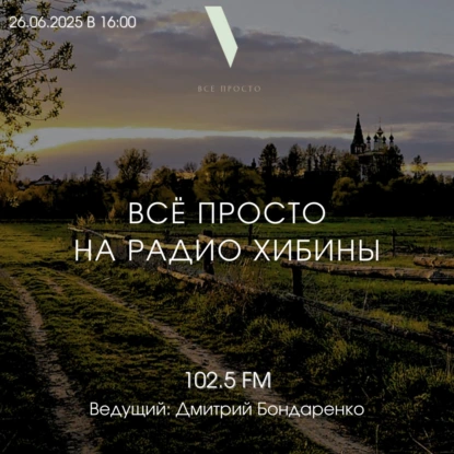 № 131. VoWiFi как способ дешёвого общения по всему миру + история развития телекома в РФ