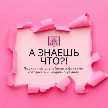Стекловата и туризм