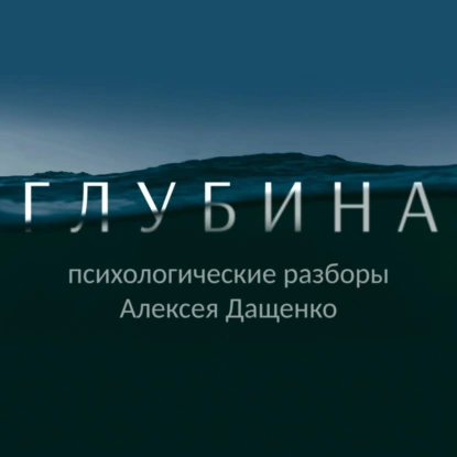 Низкая самооценка. Как найти себя? Как перестать критиковать себя и научиться поддерживать, найти себя, свободно реализовывать желания