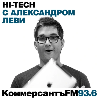 «Приборы создают динамические профили и предсказывают потребности пользователей»