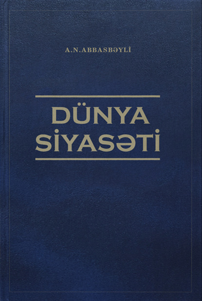 Dünya siyasəti